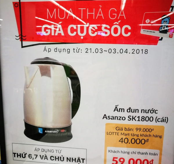 廣告招牌越南語-第十四回：Thả ga 是什麼意思?