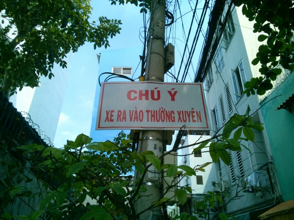 廣告招牌越南語-第九回：chú ý 不是“注意”??